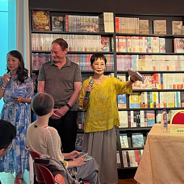 ArtsCross Scholars Forum 20 July 2024